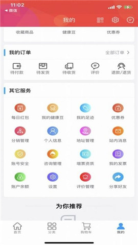 源起大健康