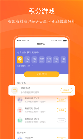 華奧系e家