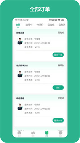 泰到位截圖欣賞