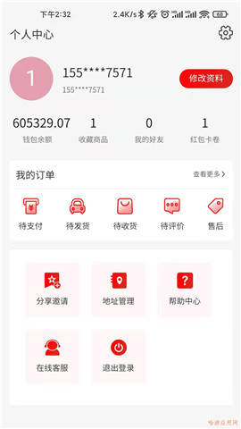 哥倆商城