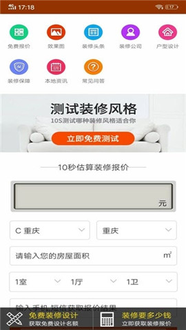 香蕉美屋截圖欣賞