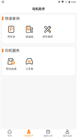 榮程智運(yùn)