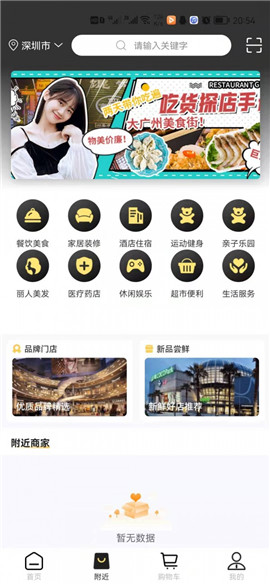 榮尊會