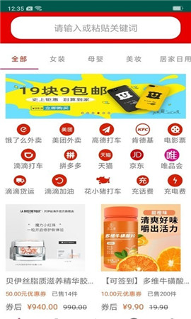省錢僧