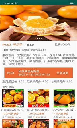 省錢僧