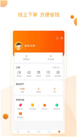 吉祥鮮