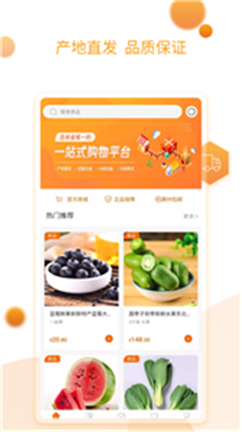 吉祥鮮