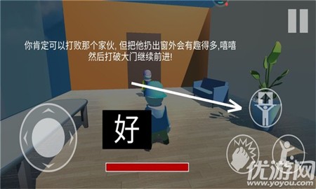 幫派人類涂地世界截圖欣賞