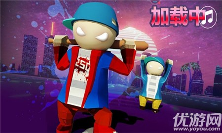 幫派人類涂地世界
