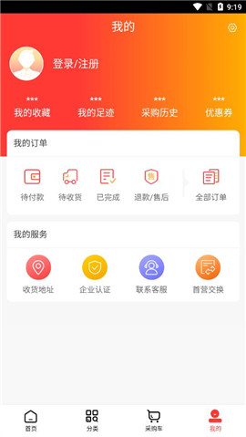 榮賢醫(yī)藥
