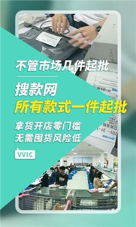 搜款網(wǎng)截圖欣賞