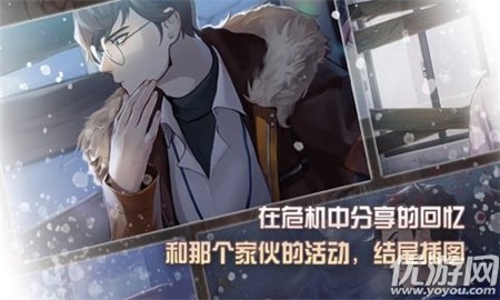 爆炸的家伙們