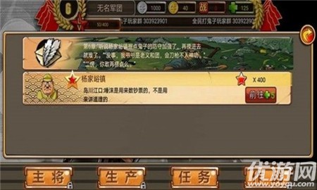 全名打鬼子截圖欣賞
