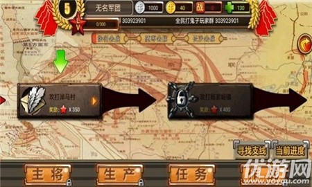 全名打鬼子截圖欣賞