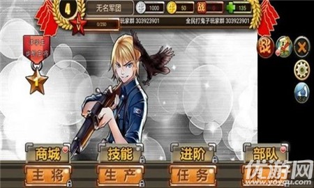 全名打鬼子截圖欣賞