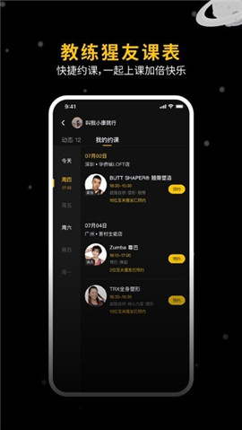 超級(jí)猩猩截圖欣賞