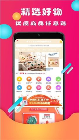 微團(tuán)優(yōu)品