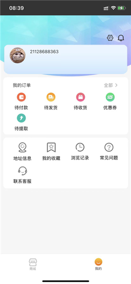 優(yōu)樂(lè)潮