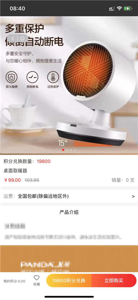 優(yōu)樂(lè)潮截圖欣賞