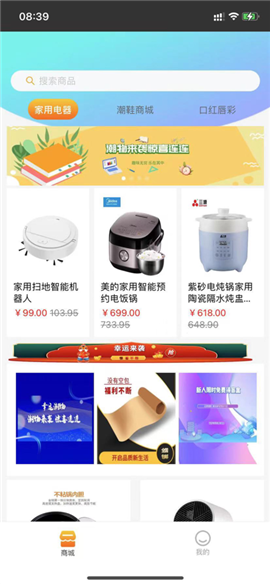 優(yōu)樂(lè)潮