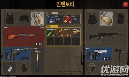 軍事奔跑截圖欣賞