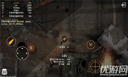 軍事奔跑