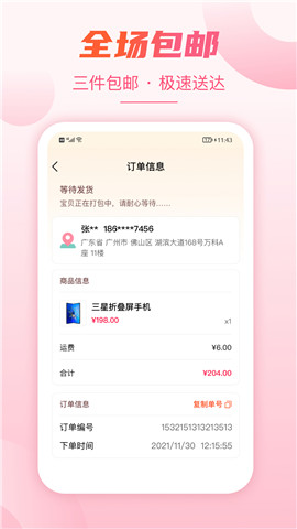 樂樂賞盲盒