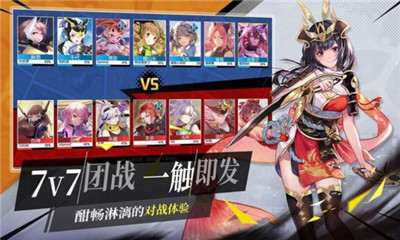 機動部隊?wèi)?zhàn)爭截圖欣賞