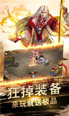 天命風(fēng)流截圖欣賞