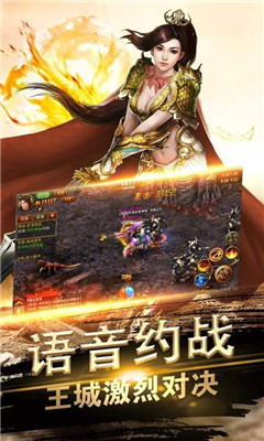 天命風(fēng)流截圖欣賞