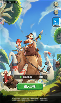 荒原射擊截圖欣賞