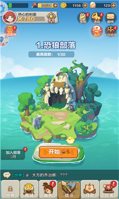 荒原射擊截圖欣賞