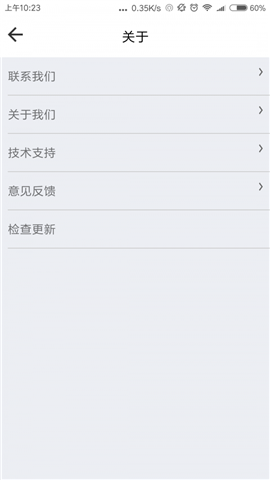 網(wǎng)路出行截圖欣賞