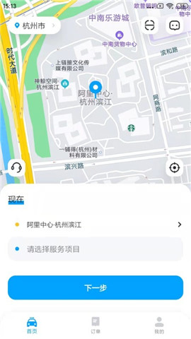 鯨轎洗車