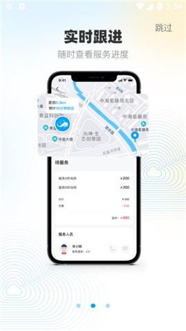 鯨轎洗車