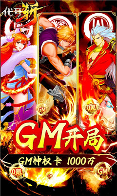 代號斬滿V版截圖欣賞