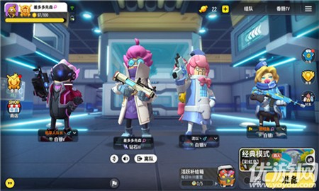 香腸跳傘吃雞派對(duì)截圖欣賞