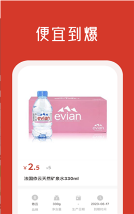 口糧口袋