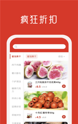 口糧口袋