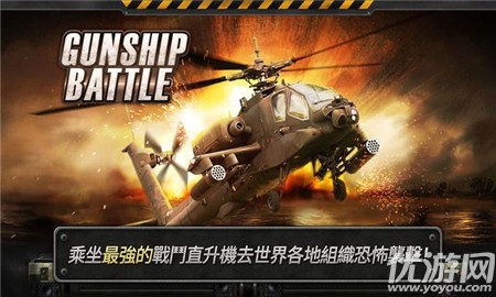 炮艇戰(zhàn)2022截圖欣賞