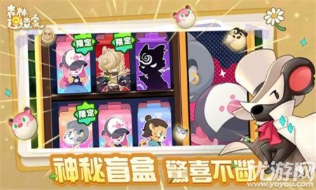 森林建造家