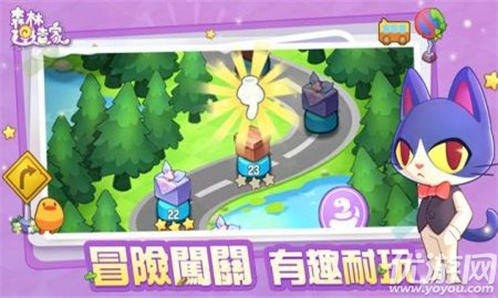 森林建造家