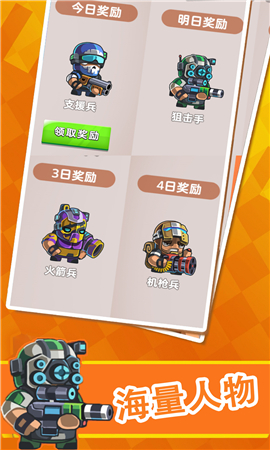 孤膽英雄槍戰(zhàn)截圖欣賞