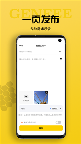 工蜂截圖欣賞
