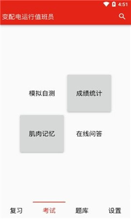 米多入職