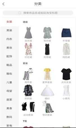 億折優(yōu)聚