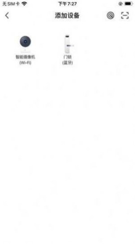 昭陽智聯(lián)截圖欣賞