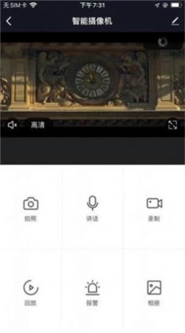 昭陽智聯(lián)