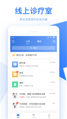 佰醫(yī)匯