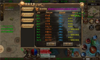 執(zhí)迷武林傳截圖欣賞